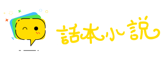 羹藜含糗网